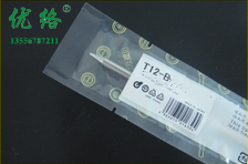 T12系列烙鐵頭